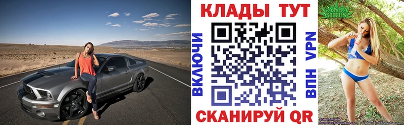 Наркота Константиновск COCAIN APVP АМФЕТАМИН Меф ГАШ
