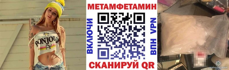 blacksprut зеркало  Константиновск  АМФЕТАМИН VHQ 