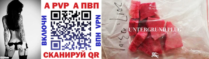 блэк спрут зеркало  магазин    Константиновск  Alpha PVP мука 