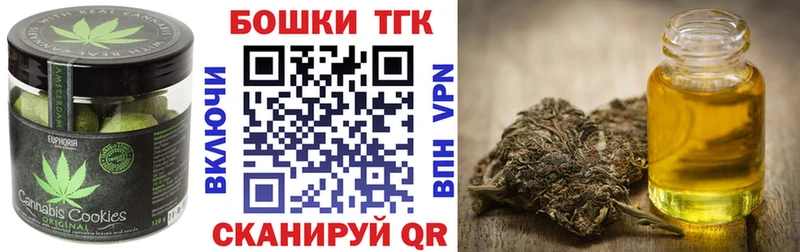 купить наркотик  Константиновск  Cannafood конопля 
