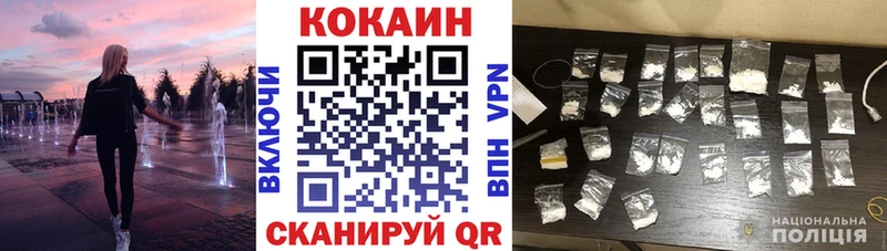 продажа наркотиков  Константиновск  Кокаин Боливия 