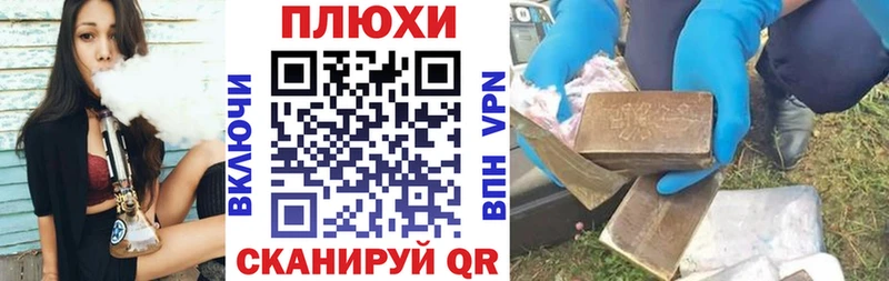 ГАШИШ 40% ТГК Константиновск