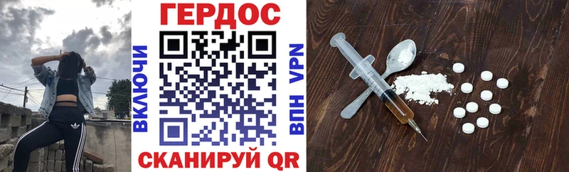 ГЕРОИН афганец  Константиновск 