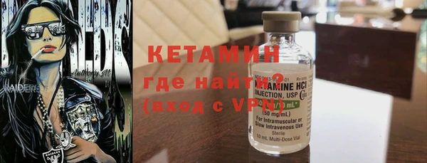 МДМА Баксан