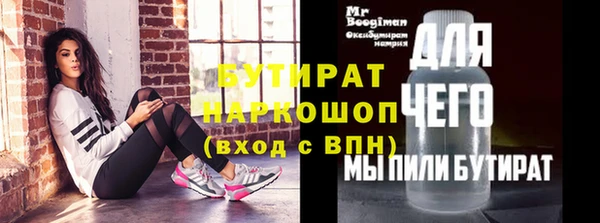 МДМА Баксан