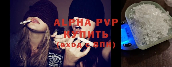 винт Балахна