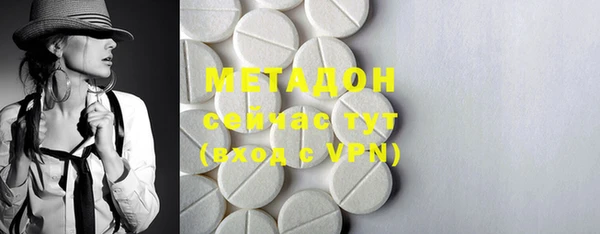 МДМА Баксан