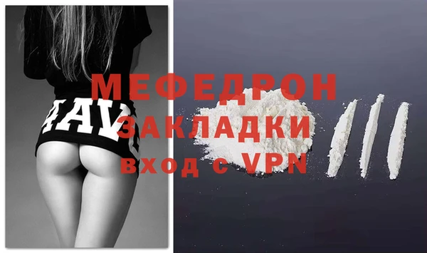 винт Балахна