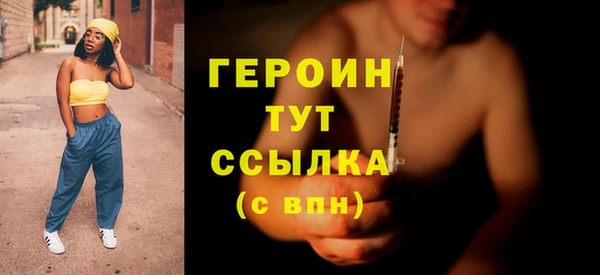 МДМА Баксан