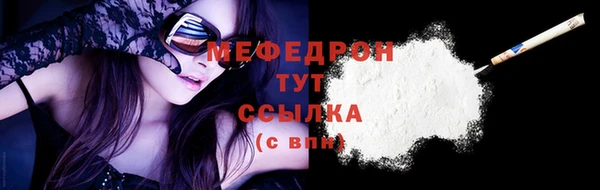 кокаин Струнино