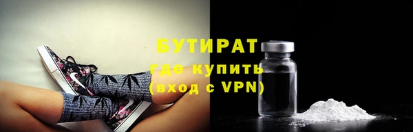 винт Балахна