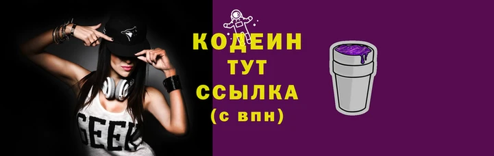 винт Балахна