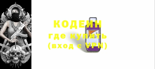 МДМА Баксан