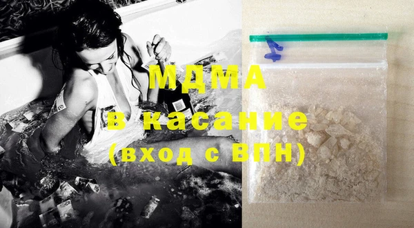 МДМА Баксан