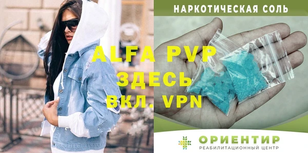 МДМА Баксан
