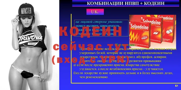 винт Балахна