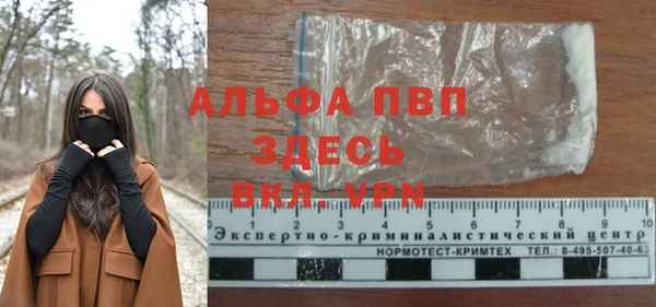 герыч Ступино