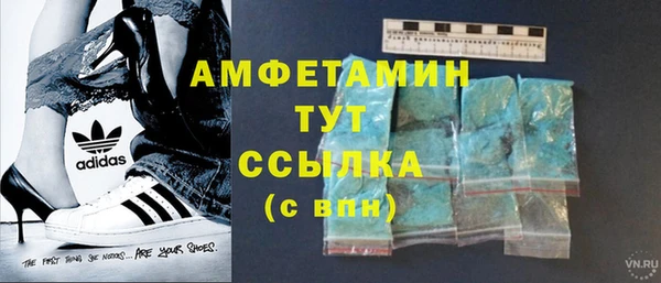 МДМА Баксан
