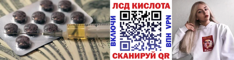 Лсд 25 экстази ecstasy  Константиновск 
