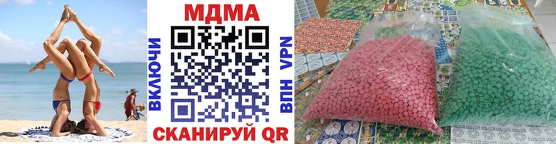 МДМА кристаллы  Константиновск 