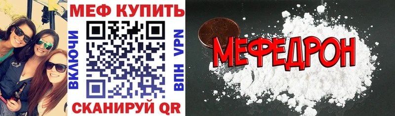 Мефедрон 4 MMC  Константиновск 