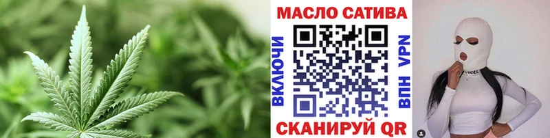 Дистиллят ТГК гашишное масло  Константиновск 
