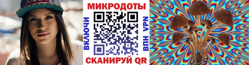 Псилоцибиновые грибы мухоморы  Константиновск 